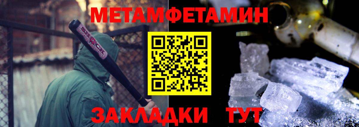 АМФЕТАМИН Premium  Вход с VPN  Amphetamine  Шахты 