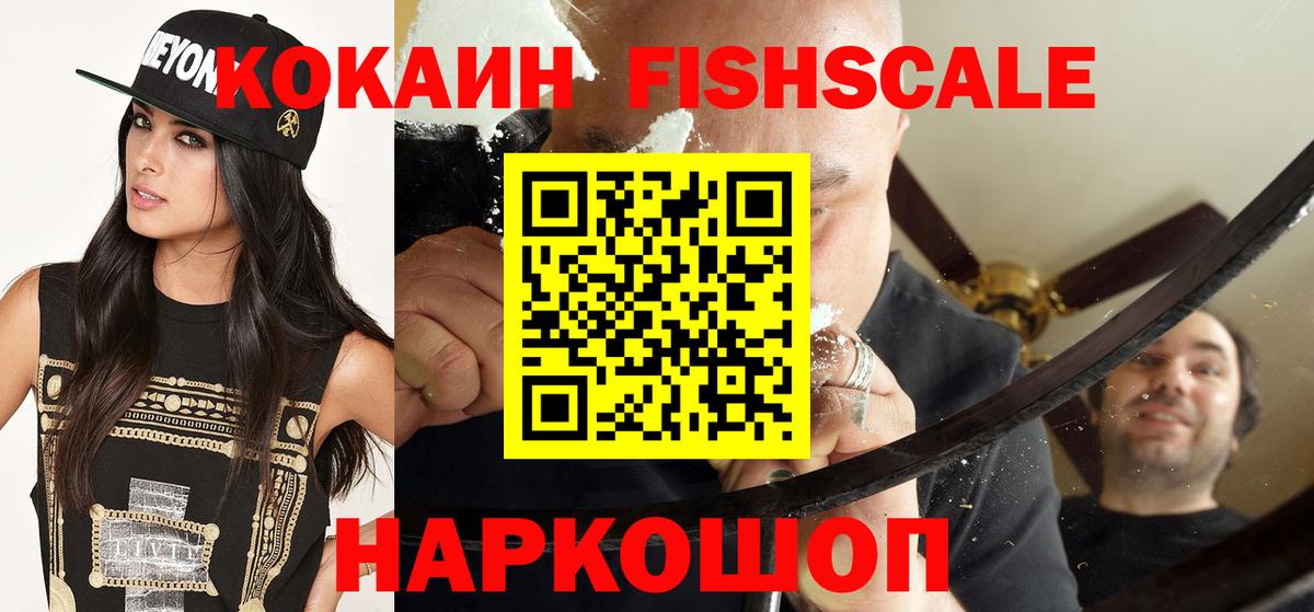 Cocaine 99% Шахты