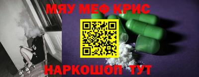 дурь Можайск