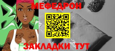 бутират Можга