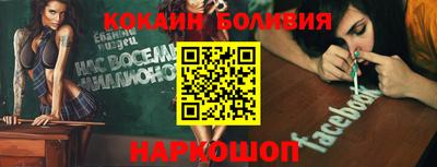 спиды Моздок