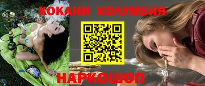 дурь Можайск