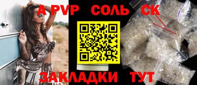 дурь Можайск