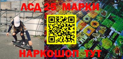 бутират Можга