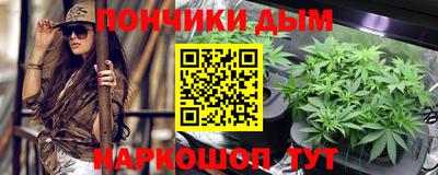дурь Можайск