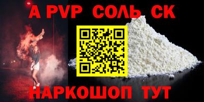 бутират Можга
