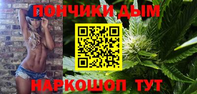 бутират Можга