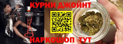 дурь Можайск