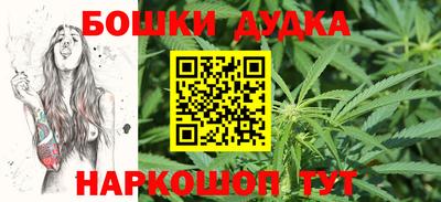 дурь Можайск