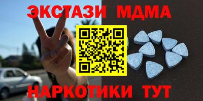 спиды Моздок
