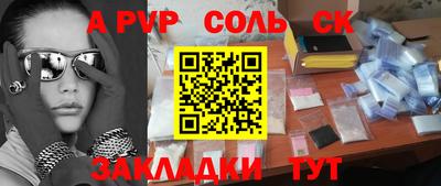спиды Моздок