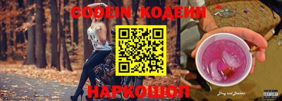 дурь Можайск