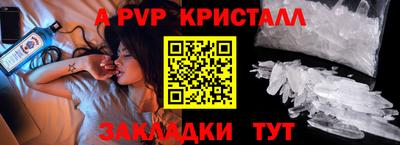 бутират Можга