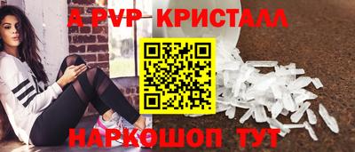 бутират Можга