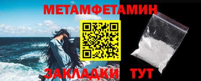 бутират Можга