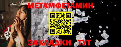 бутират Можга
