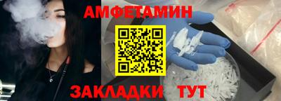бутират Можга