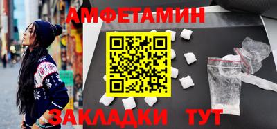 спиды Моздок