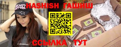 бутират Можга