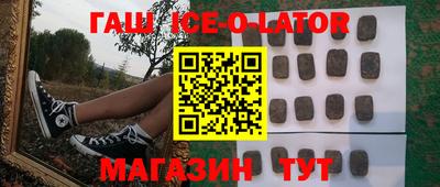 дурь Можайск