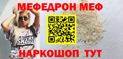 дурь Можайск