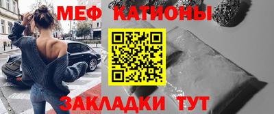 спиды Моздок