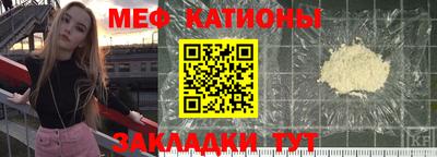 бутират Можга