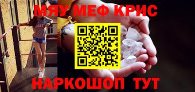 спиды Моздок