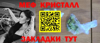 бутират Можга