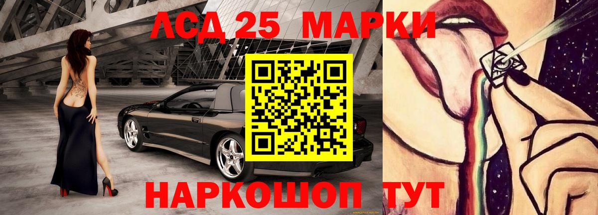 Шахты  Лсд 25 экстази ecstasy  Вход с VPN  ЛСД экстази кислота 