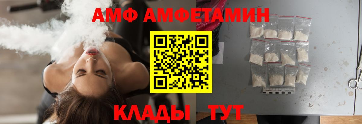 Шахты  Первитин витя  Первитин витя  Вход с VPN 
