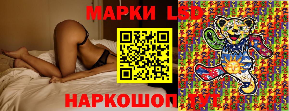 Марки N-bome 1,8мг  Марки NBOMe  Шахты  Марки N-bome 1,8мг  Вход с VPN 