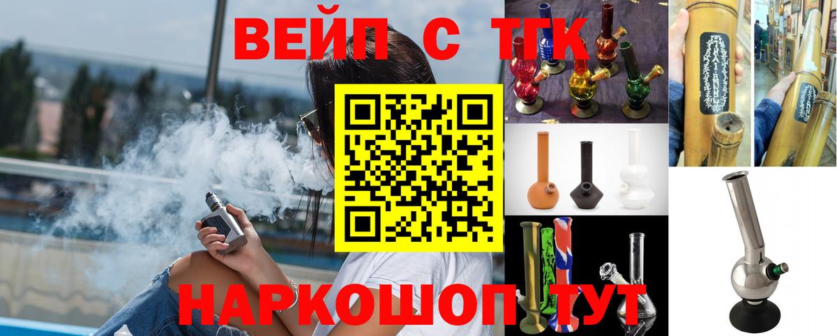 Шахты  наркота  Вход с VPN  ТГК Wax  ТГК концентрат 